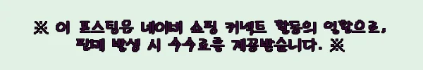 샌프란시스코 캘리포니아 아카데미 오브 사이언스 나이트라이프 입장권, 구매 전 꼭 확인할 점 4 이해관계문구