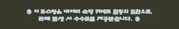 미국 올랜도 크레욜라 익스피리언스 입장권, 아이와 떠나는 컬러 체험 여행 준비 후기 6 이해관계문구