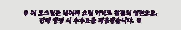 이해관계문구
