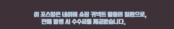이해관계문구