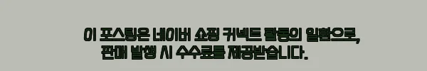 이해관계문구