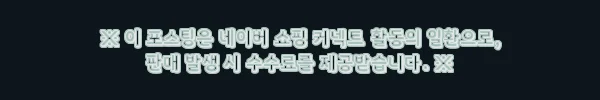 태국 후아힌 팔라우 폭포 투어, 81% 할인으로 만나는 프라이빗 자연 여행 체크후기 4 이해관계문구