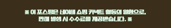 이해관계문구