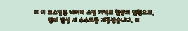샤먼 하문 남정토루 프리미엄 데이투어, 낮부터 야경까지 담은 풀코스 이슈템 체크 11 이해관계문구
