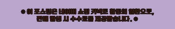 신호트리 분홍계열 서양란 쌍대3, 영전·승진 선물로 주문 전 체크한 핵심 후기 5 이해관계문구