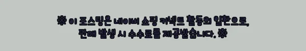스리랑카이심 eSIM 1일 500MB 데이터 무제한, 690원 특가로 여행 데이터 준비 끝낼까? 11 이해관계문구