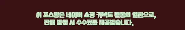 중국 eSIM e심 5G 베이징 상하이 차이나유니콤 무제한 데이터 전화/VPN, 여행 전 가격부터 플랜까지 체크한 후기 2 이해관계문구