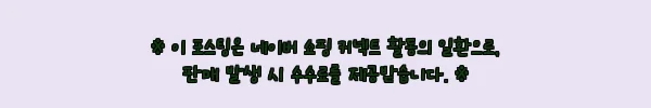 버팔로 산들배낭-25L 폰파우치 세트, 2만원대 무료배송으로 살펴본 등산용 소형 배낭 5 이해관계문구