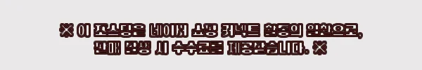 마루큐 노리노리 타코 라이더 문어 스탬프 도장 집어제, 문어낚시 준비템으로 눈여겨볼 만한 이유 3 이해관계문구