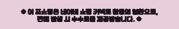 다이치 헤라스레 덕용 바늘 무미늘 떡붕어 바늘, 민물낚시 채비 준비할 때 체크한 구성 8 이해관계문구