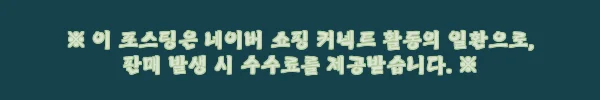 이해관계문구