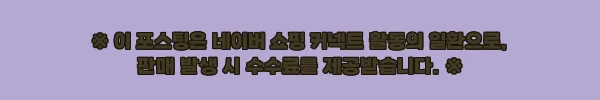 이해관계문구
