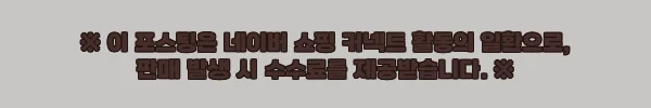 이해관계문구