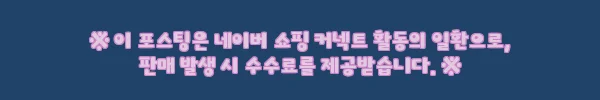 이노이 보수볼 58cm 퍼플, 홈트 루틴에 담기 전 꼼꼼히 확인한 구매 포인트 7 이해관계문구
