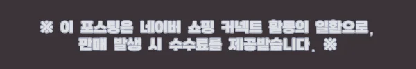 가정용 탁구 네트 세트 찐후기, 식탁 위에 간단한 실내 놀이 공간 만들기 2 이해관계문구