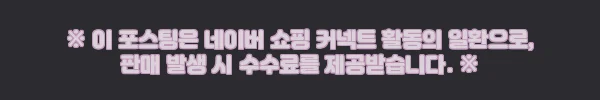 이해관계문구