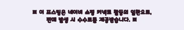 이해관계문구