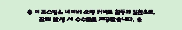 이해관계문구