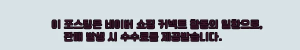 아카시아홈 1인 2인 미니화로, 집에서 즐기는 사각 화로대 찾는다면 체크할 이슈템 6 이해관계문구