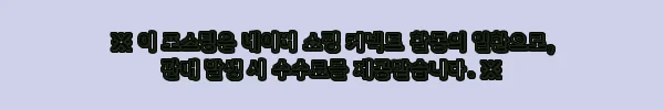 델레고 여성 기모 골프스타킹 겨울 살색 보정 레깅스, 겨울 라운딩 전 체크한 16,500원 이슈템 4 이해관계문구