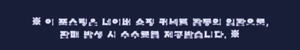 이해관계문구