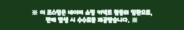 이누잇 노마진 투명 에스테르 라인 4호 150m, 한치·갑오징어 채비 준비할 때 눈여겨볼 이슈템 5 이해관계문구