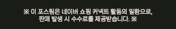 비토리아 코르사 넥스트 폴드 클린처 타이어, 로드 라이딩용 교체 타이어로 눈여겨본 이유 3 이해관계문구