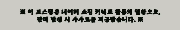 이해관계문구