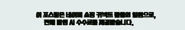 프로스펙스 매트릭스 아령 7kg 2개, 홈트 루틴에 딱 맞는 육각 덤벨 찐후기 10 이해관계문구
