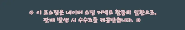 이해관계문구