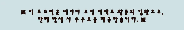 백경 팁런프린스 팁런에기 래틀 무늬오징어에기 2.5호 20g 01 고등어, 구매 전 꼭 확인한 실속 정보 3 이해관계문구