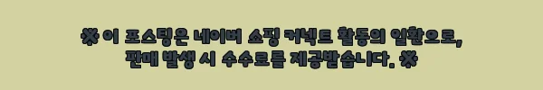 이해관계문구