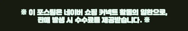 이해관계문구