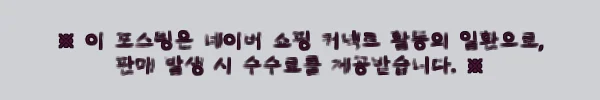 헬스장매트 헬스 매트 홈트 운동 층간소음 퍼즐 12T, 4,500원 할인 구매 체크 후기 8 이해관계문구