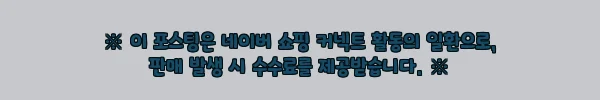 SCHIEK 1118S 블랙아웃 헬스 리스트랩, 정식수입원 제품을 할인 가격으로 확인한 후기 3 이해관계문구