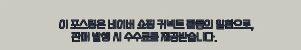 크리커 머스가드 9,900원 찐가성비! 비 온 뒤 라이딩 대비용 자전거 흙받이 체크 8 이해관계문구