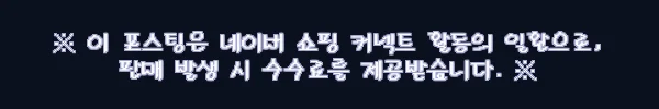 이해관계문구
