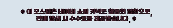 이해관계문구