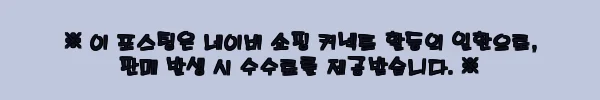 이해관계문구