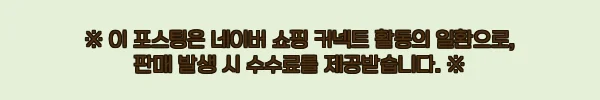 이해관계문구