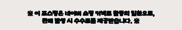야마시타 에기왕 K 베이직 무늬오징어 캐스팅 에기 3호 071, 10,500원 무료배송 구매 체크 후기 4 이해관계문구