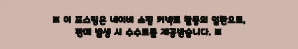이해관계문구