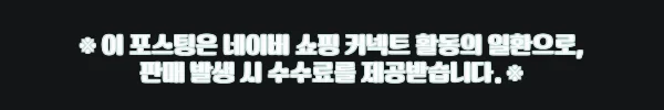 쭈꾸미 가지채비 귀신채비 한치 오모리 갑오징어 낚시 야광 3개입, 시즌 준비용으로 눈여겨볼 이슈템 3 이해관계문구