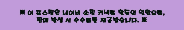 이해관계문구