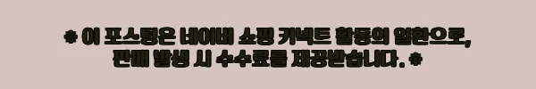 이해관계문구