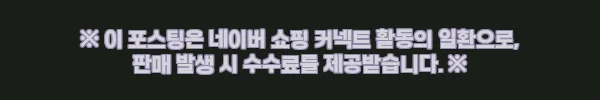 슈퍼포우 허니볼 조인트 350g 3개, 관절 관리 간식으로 눈여겨본 찐후기 7 이해관계문구