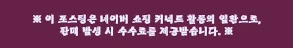 이해관계문구