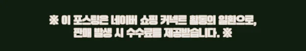 이해관계문구