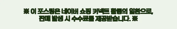 완벽한 결혼의 정석 레드 원피스, 크리스마스 룩으로 눈여겨볼 할인 아이템 7 이해관계문구