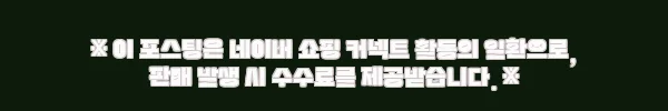 무인도의디바 김효진 윤란주 원피스 빅 카라 허리 조임 햅번드레스, 구매 전 꼭 볼 체크포인트 8 이해관계문구